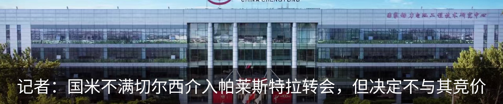 资讯中心