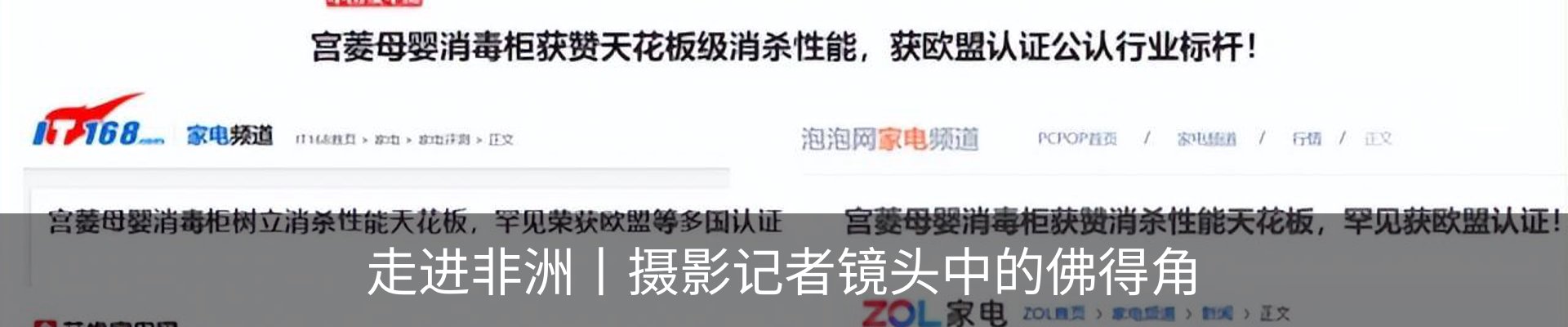 资讯中心