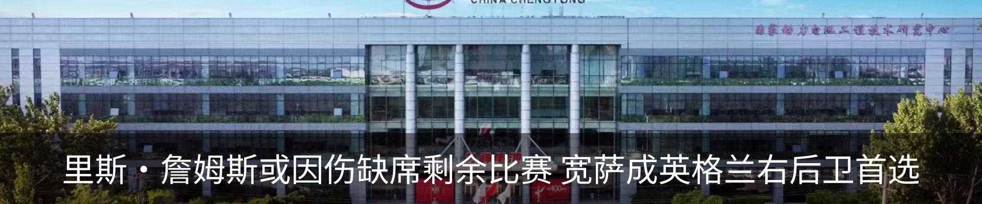 资讯中心